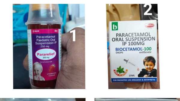 உபகரணம் 