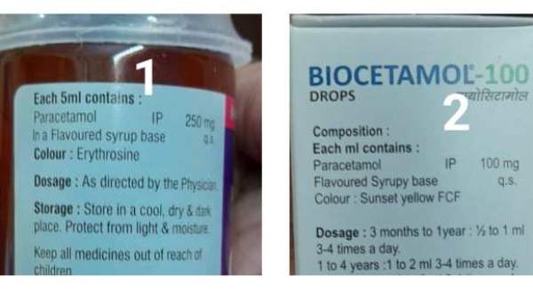 எடுத்துகாட்டு 