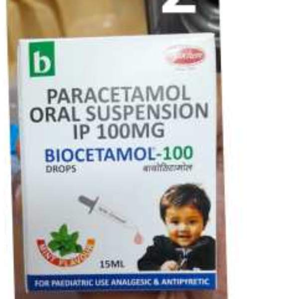 குணமாகாது 