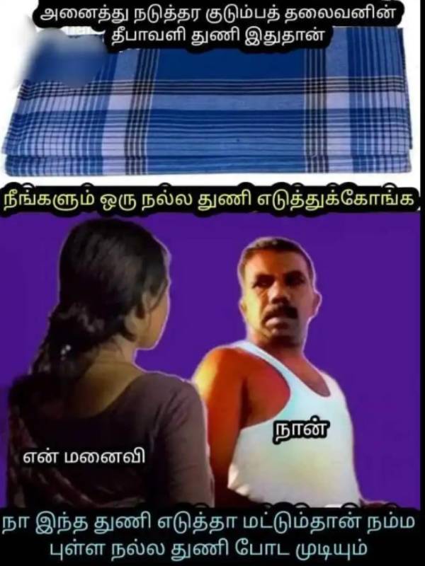 Funny memes collection on Diwali 