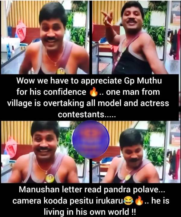 லெட்டர் பை