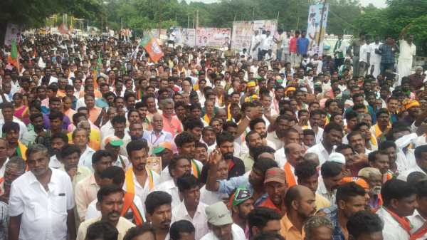  பாஜக ஆர்ப்பாட்டம் 