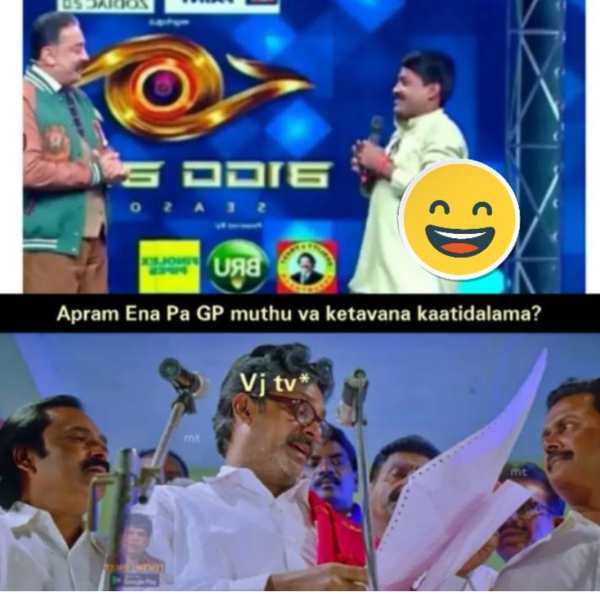  Funny memes collection on bigg boss 6 tamil and GP Muthu