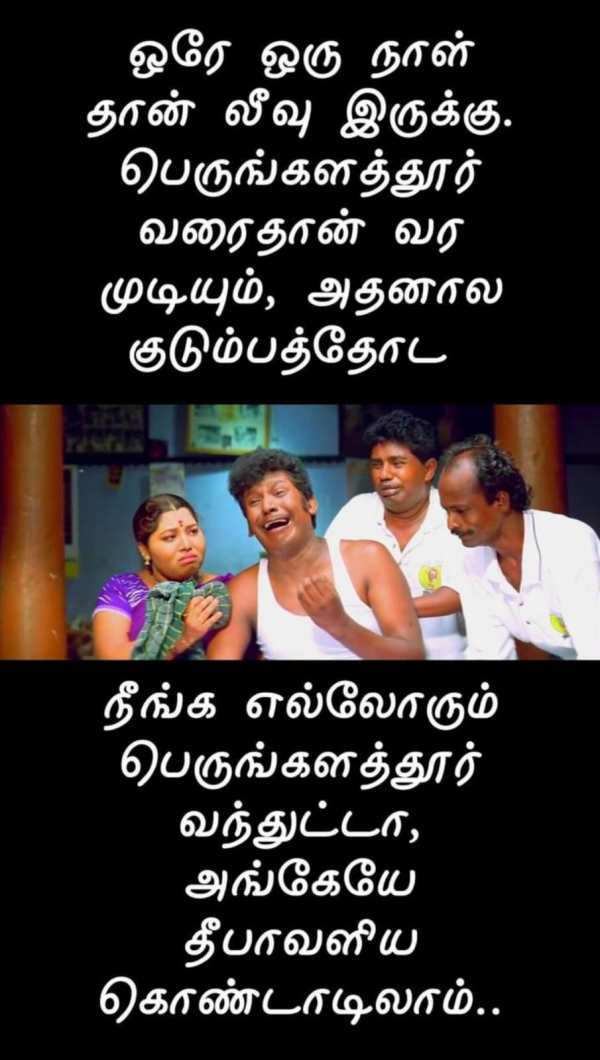 Funny memes collection on Diwali holidays and travel