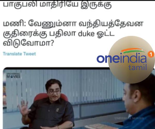 Funny memes collection on ponniyin selvan movie review