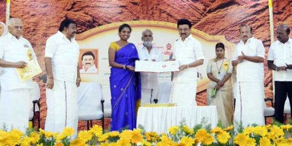  வள்ளலார் 200வது பிறந்தநாள் விழா: 