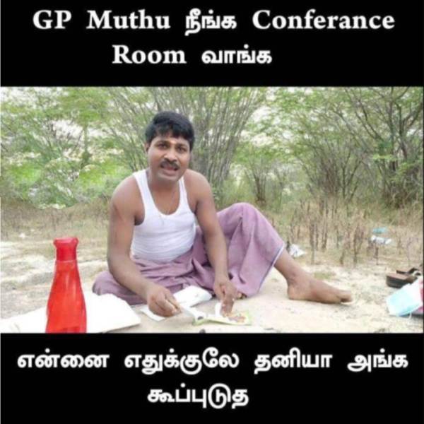 ஜி பி முத்துவின் பதில்