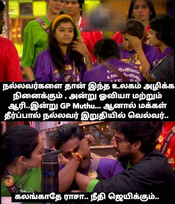 கலங்காதே ராசா