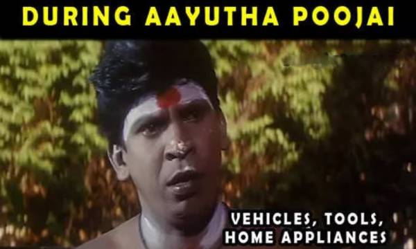 Funny memes collection on ayudha pooja 