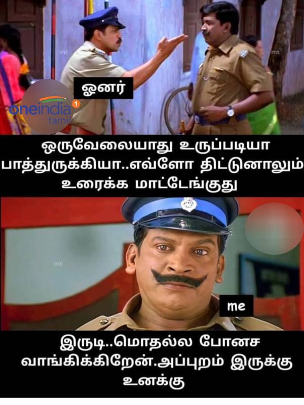 funny memes collection on Diwali bonus