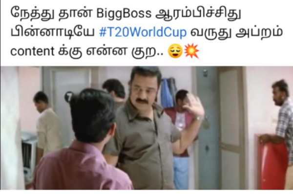  Funny memes collection on bigg boss 6 tamil and GP Muthu