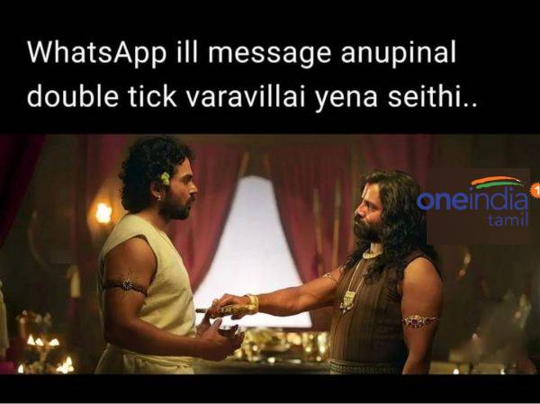 Funny memes collection on whatsapp down