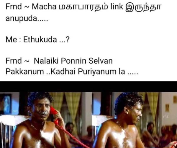 Funny memes collection on ponniyin selvan movie review
