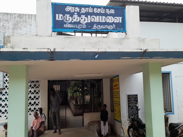 பிரசவம்