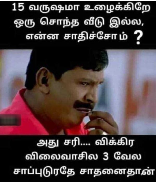 Funny memes collections on purattasi month sunday 