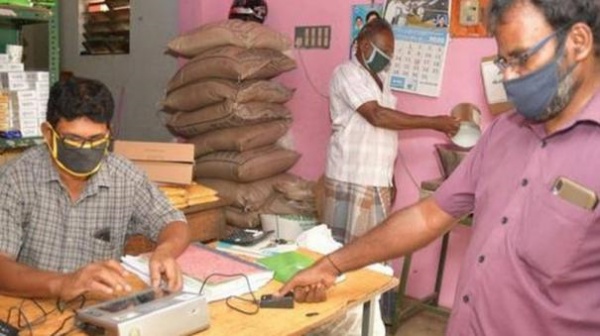 பயோடெட்ரிக் முறை பயோடெட்ரிக் முறை