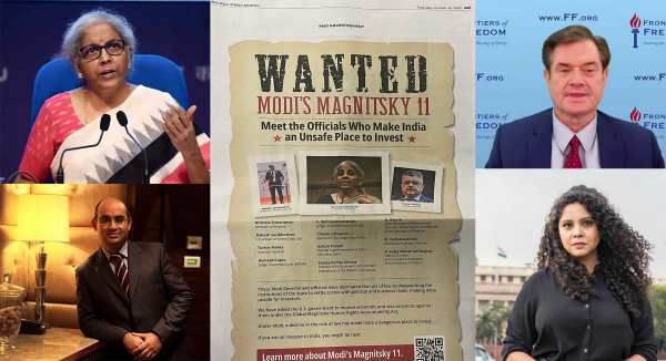  சர்ச்சை விளம்பரம்