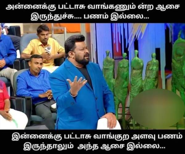 Some Funny memes collection on Diwali crackers