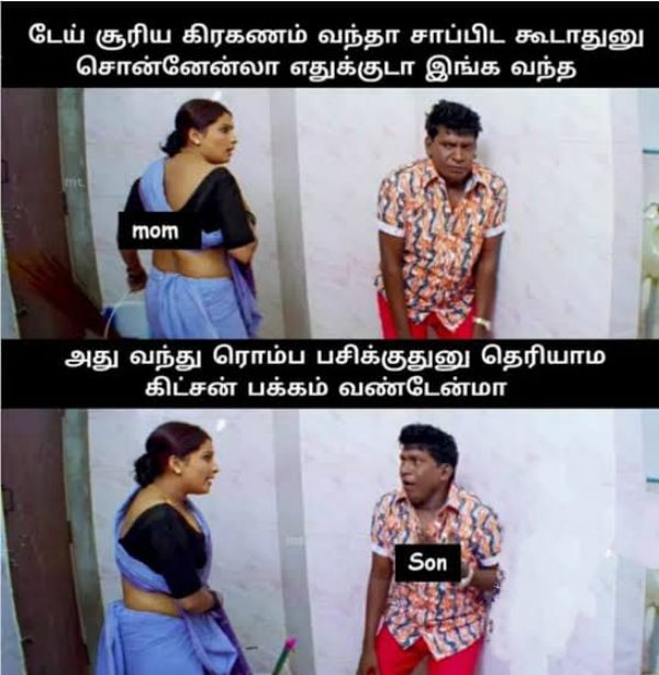 Solar eclipse memes are taking the internet by storm 