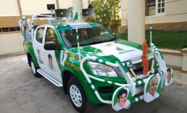 பிரச்சார வாகனங்கள் 