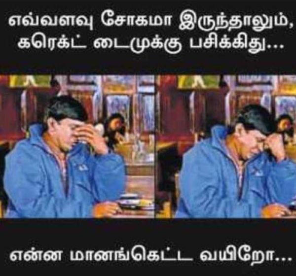 Funny memes collections on purattasi month sunday 