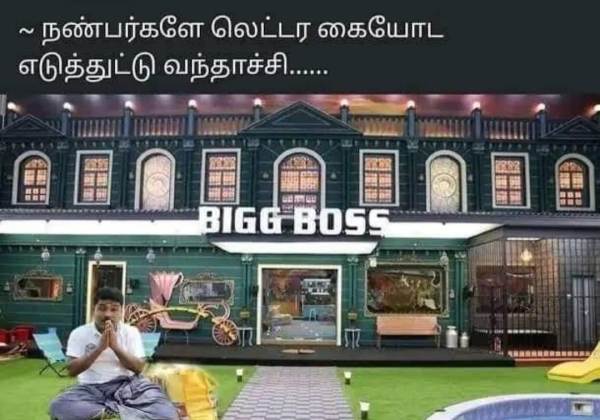 மீண்டும் லெட்டர்