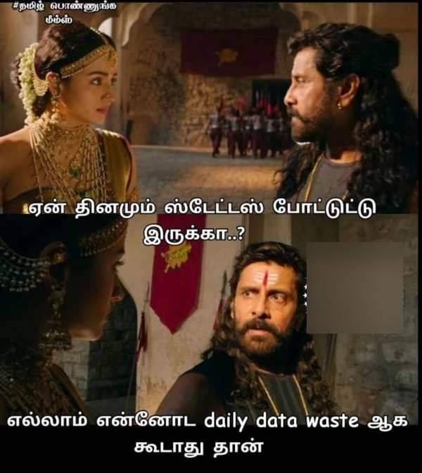 Funny memes collection on ponniyin selvan movie 4.10.2022