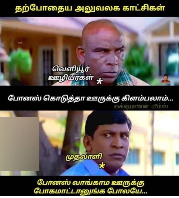 Funny memes collection on Diwali and bonus 22-10-2022