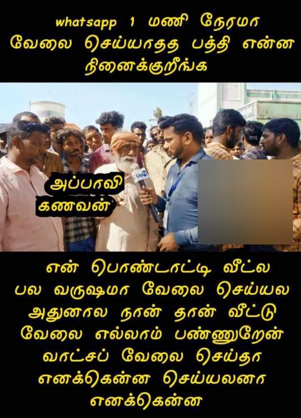 Funny memes collection on whatsapp down issue