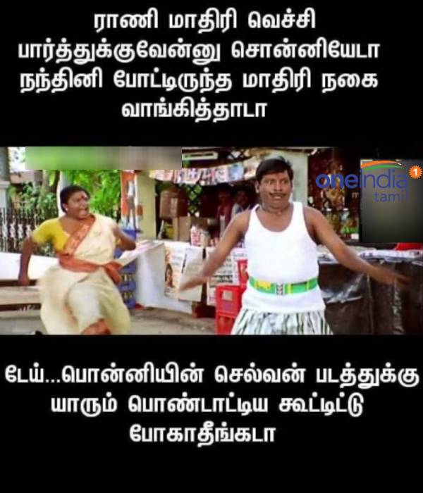 Funny memes collection on ponniyin selvan movie review
