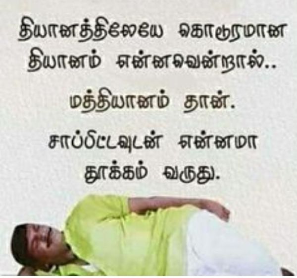 Funny memes collections on purattasi month sunday 