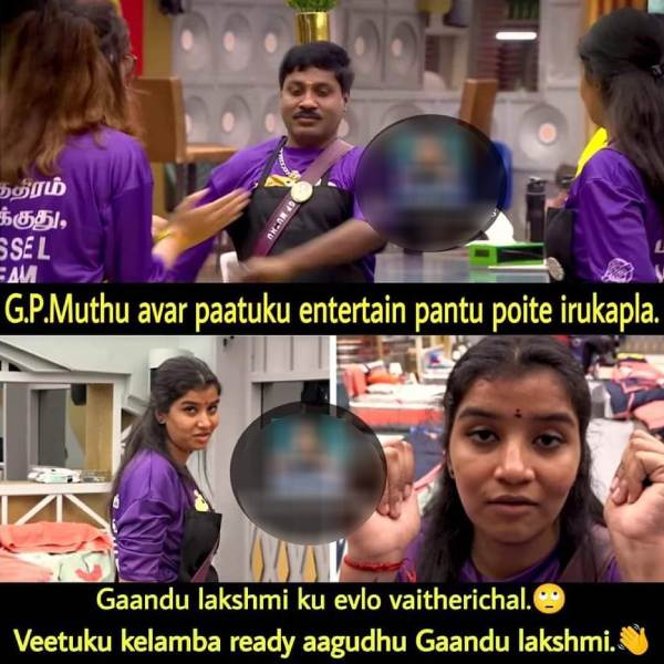 எச்சரிக்கை