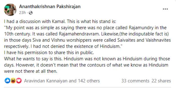 இந்து மதம் 