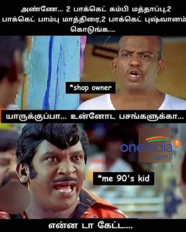 Some Funny memes collection on Diwali crackers