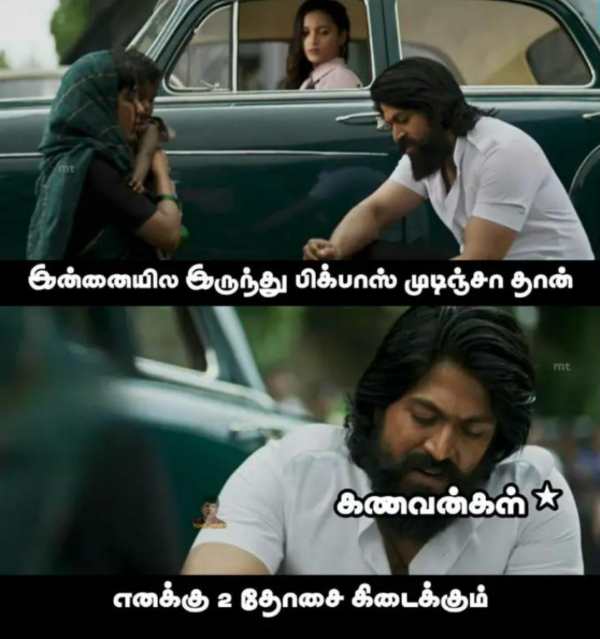  Funny memes collection on bigg boss 6 tamil and GP Muthu