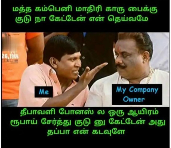 Funny memes collection on Diwali and bonus 22-10-2022