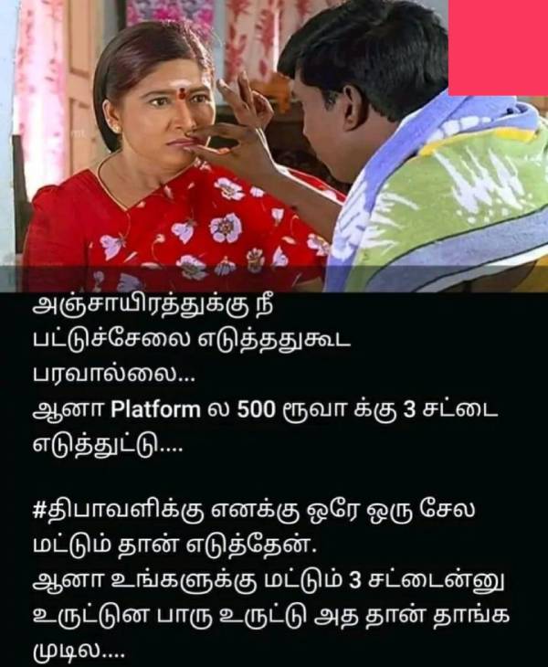 Funny memes collection on Diwali 