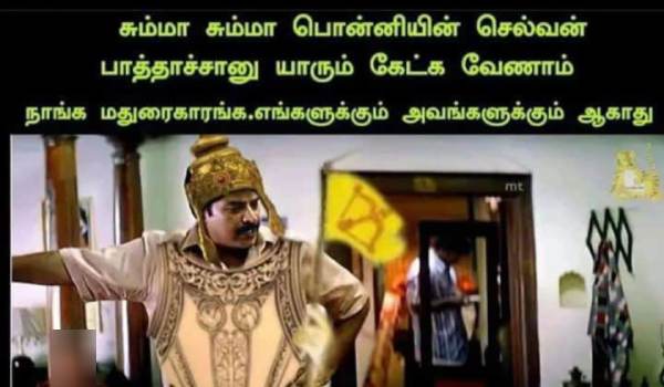 Funny memes collection on ponniyin selvan movie