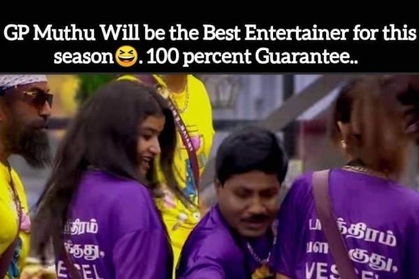 சிரிக்க வச்ச மனுஷன்