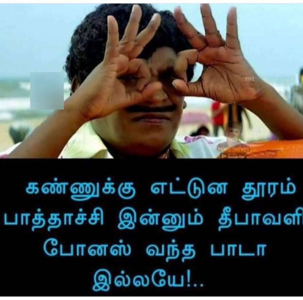 Funny memes collection on Diwali and bonus 22-10-2022