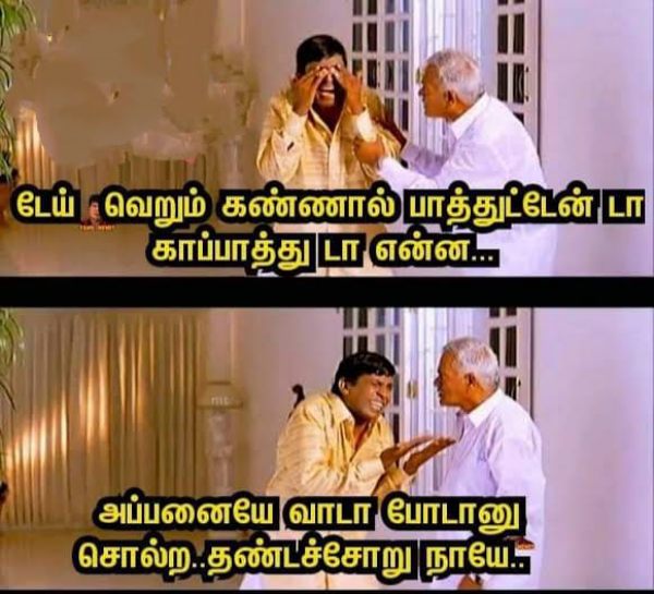 Solar eclipse memes are taking the internet by storm 