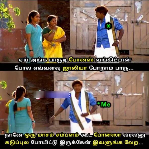  Funny memes collections on Diwali celebration 