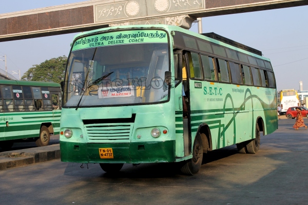 பேருந்துக்குள் மழை நீர் ஒழுகியதால் 