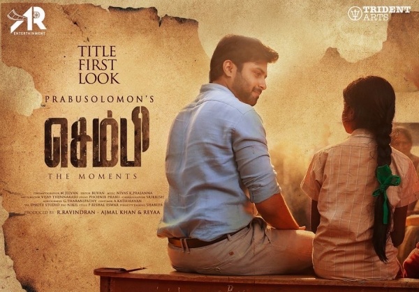 நினைவுபடுத்தி கலாய்க்கும் நெட்டிசன்கள் 