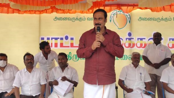 பா.ம.க போராட்டம்