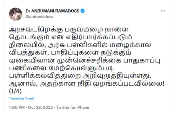 அலட்சியம் காட்டக் கூடாது 