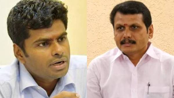 முற்றிய மோதல்