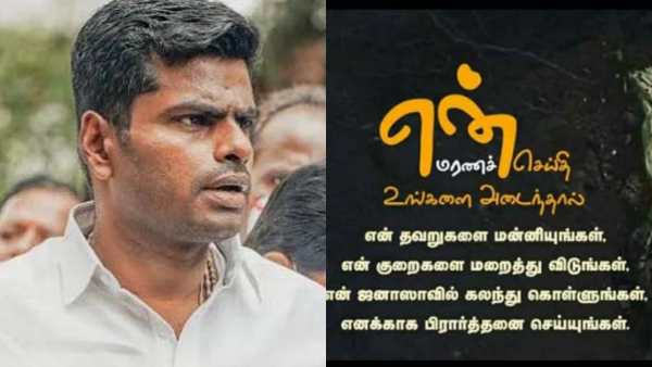 வாட்ஸ் அப் ஸ்டேட்டஸ் 