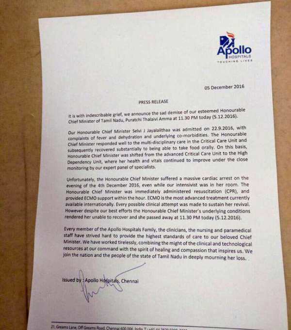 இரவு வந்த அறிக்கை 