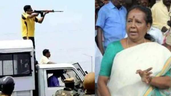 விசாரணை அறிக்கை தாக்கல் 